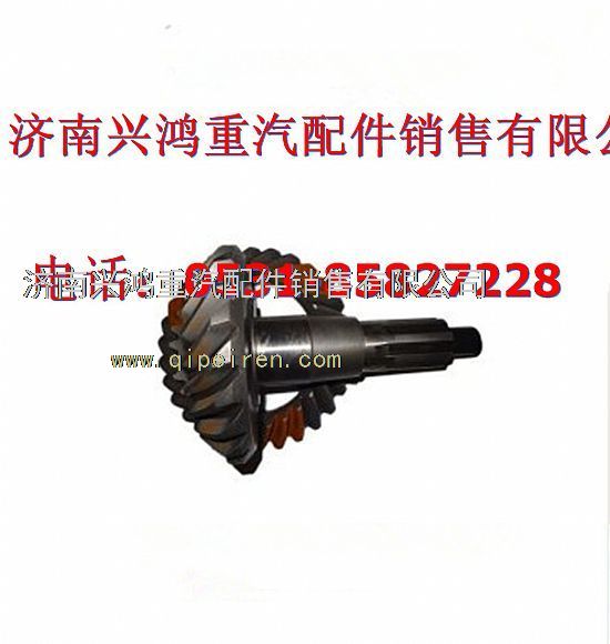 199014320252重汽斯太尔STR桥中桥盆角齿图1