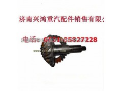 199014320252,STR桥29/15中桥盆角齿,济南兴鸿重汽配件销售中心