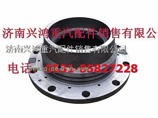 199012340009,后轮毂,济南兴鸿重汽配件销售中心