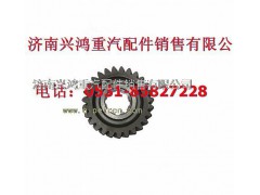 199114320001,从动圆柱齿轮,济南兴鸿重汽配件销售中心
