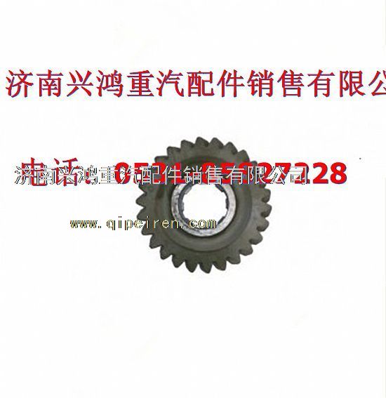 199014320208,从动圆柱齿轮,济南兴鸿重汽配件销售中心