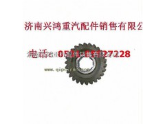 199014320208,从动圆柱齿轮,济南兴鸿重汽配件销售中心