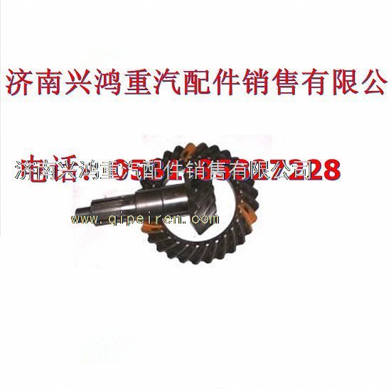 199012320178重汽斯太尔STR29/15后桥盆角齿图1