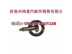 199012320178,29/15后桥盆角齿,济南兴鸿重汽配件销售中心