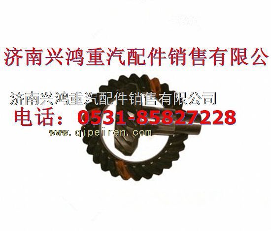 199014320251,28/17中桥盆角齿,济南兴鸿重汽配件销售中心