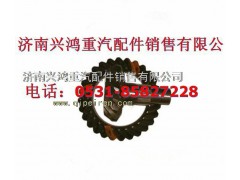 199014320251,28/17中桥盆角齿,济南兴鸿重汽配件销售中心