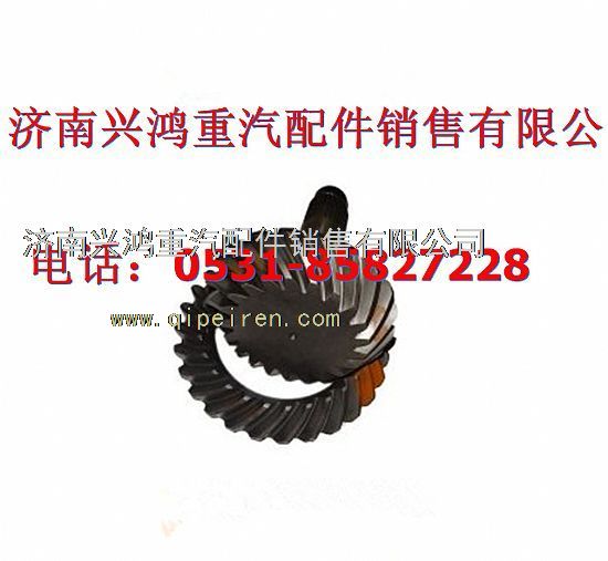 199112320003,33:26后桥盆角齿,济南兴鸿重汽配件销售中心