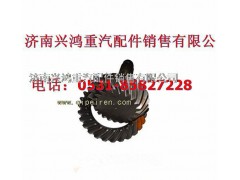 199112320003,33:26后桥盆角齿,济南兴鸿重汽配件销售中心