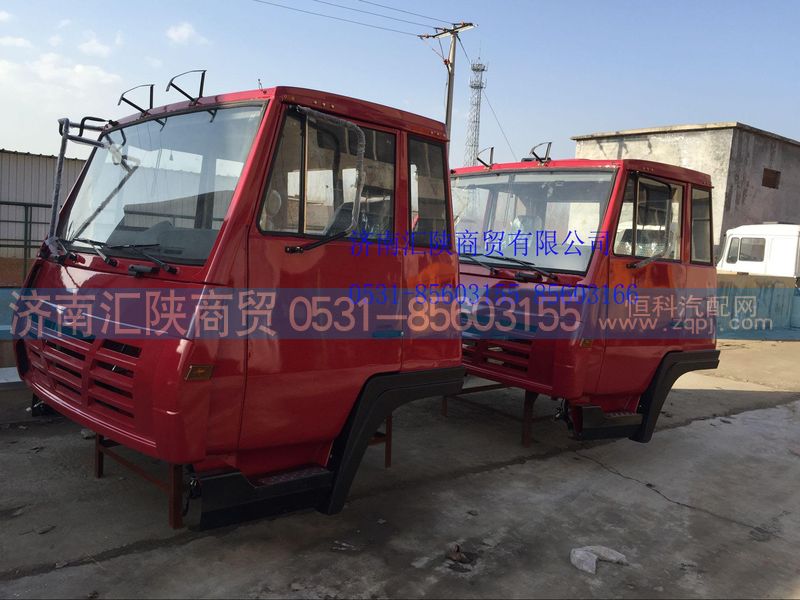 ,驾驶室,济南汇陕商贸有限公司