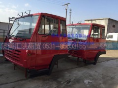 ,驾驶室,济南汇陕商贸有限公司