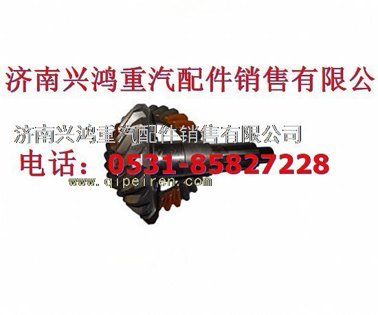 199014320252,29 /15中桥盆角齿,济南兴鸿重汽配件销售中心