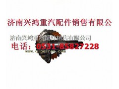199014320252,29 /15中桥盆角齿,济南兴鸿重汽配件销售中心