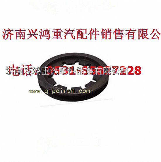 1288320105,中桥320105差速器锁环,济南兴鸿重汽配件销售中心