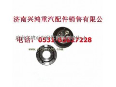AZ9231320271,轴间差速器壳,济南兴鸿重汽配件销售中心