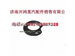 AZ9231320141,轴承座,济南兴鸿重汽配件销售中心