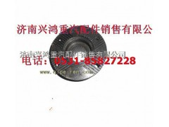 AZ9761320281,凸缘,济南兴鸿重汽配件销售中心
