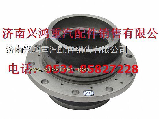 WG9231340909,后轮毂,济南兴鸿重汽配件销售中心