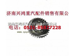 AZ9981320130,AC16中桥差速器动圆柱齿轮,济南兴鸿重汽配件销售中心