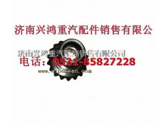 AZ9981320166,重汽豪沃AC16中桥差速后半轴齿轮,济南兴鸿重汽配件销售中心