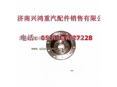 AZ9981340370,AC16桥轮边总成,济南兴鸿重汽配件销售中心
