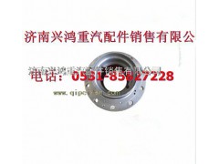 AZ9981340909,AC16桥后轮毂,济南兴鸿重汽配件销售中心