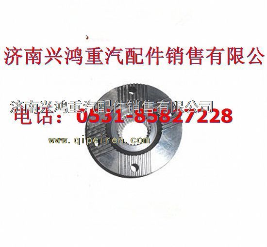 AZ9981320110,AC16桥4孔差速器凸缘31齿,济南兴鸿重汽配件销售中心