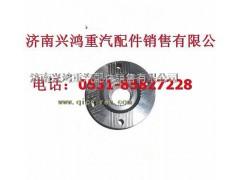 AZ9981320110,AC16桥4孔差速器凸缘31齿,济南兴鸿重汽配件销售中心