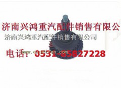 199012320177,后桥盆角齿,济南兴鸿重汽配件销售中心
