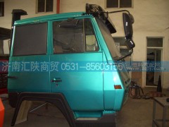 ,奥龙驾驶室总成,济南汇陕商贸有限公司