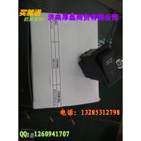 WG9719584015喇叭开关