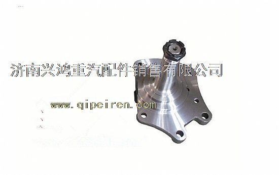 AZ9100413066重汽豪沃斯太尔转向节总成