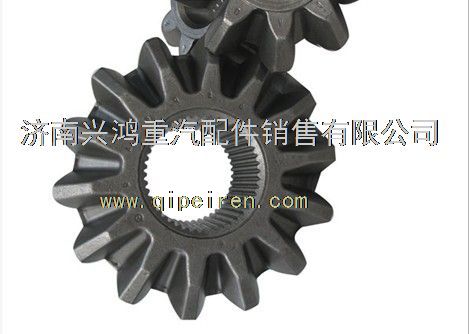 WG9970320151豪沃HOWO70矿山霸王轮间半轴齿轮图1