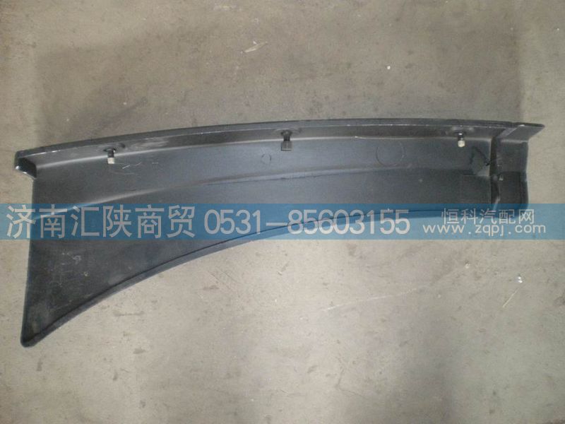 ,陕汽德龙配件,济南汇陕商贸有限公司