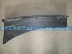 ,陕汽德龙配件,济南汇陕商贸有限公司