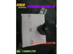 WG9719584013后雾灯开关,后雾灯开关,济南凯尔特商贸有限公司