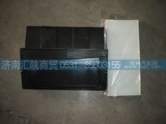 ,陕汽德龙配件,济南汇陕商贸有限公司