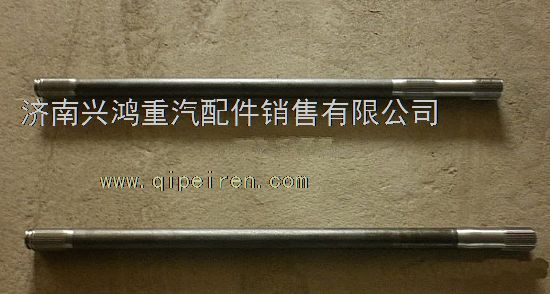AZ9981340223 /4,半轴（左/右）,济南兴鸿重汽配件销售中心