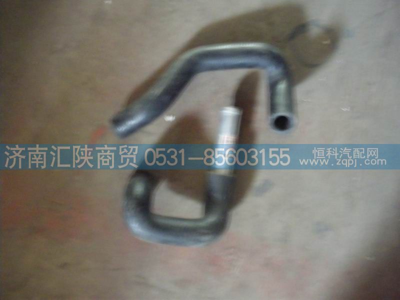 ,陕汽德龙暖风管,济南汇陕商贸有限公司