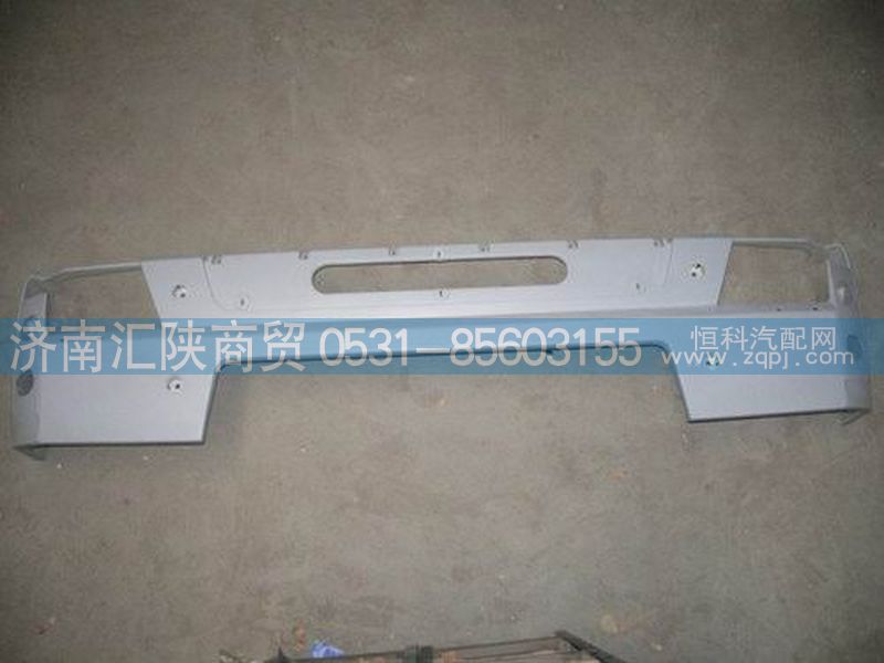 ,陕汽德龙保险杠,济南汇陕商贸有限公司