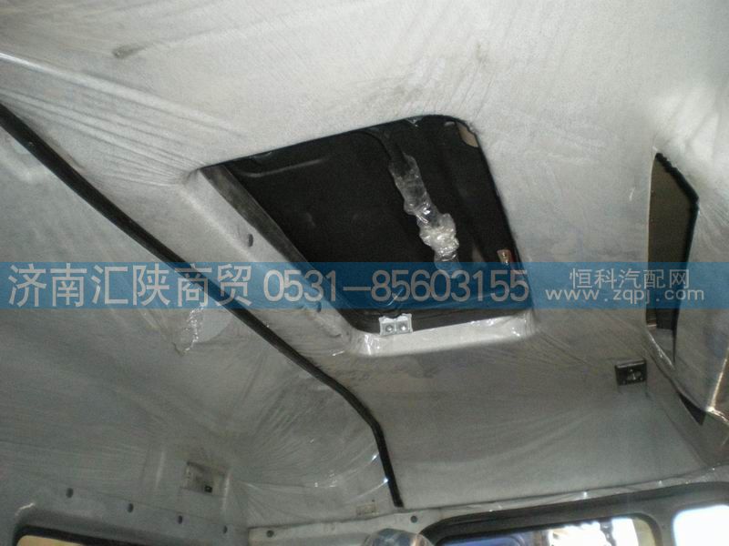 ,陕汽德龙驾驶室顶,济南汇陕商贸有限公司