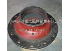 TZ56077000140,车后轮毂,济南兴鸿重汽配件销售中心