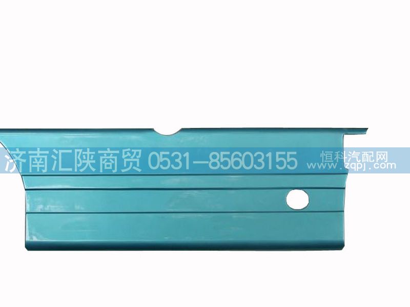 ,德龙配件侧护板,济南汇陕商贸有限公司