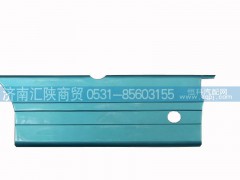 ,德龙配件侧护板,济南汇陕商贸有限公司