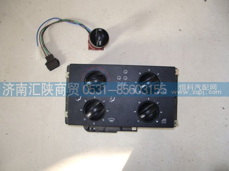 ,陕汽德龙暖风开关,济南汇陕商贸有限公司