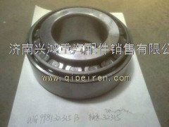 WG998132315B,圆锥滚子轴承,济南兴鸿重汽配件销售中心