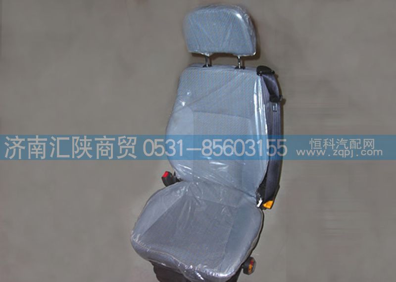 ,坐椅,济南汇陕商贸有限公司
