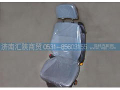 ,坐椅,济南汇陕商贸有限公司
