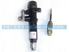 ,奥龙离合器总泵,济南汇陕商贸有限公司