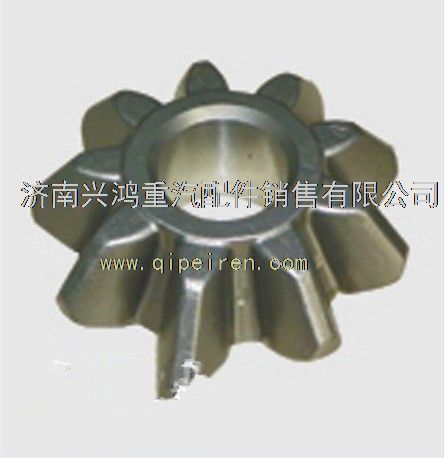 WG9970320152,轮间行星齿轮,济南兴鸿重汽配件销售中心