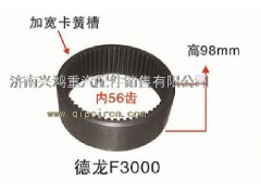 81.35111.0021B,轮边内齿圈,济南兴鸿重汽配件销售中心
